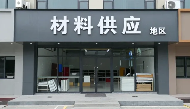 工程改造中的性能考量与适用条件分析