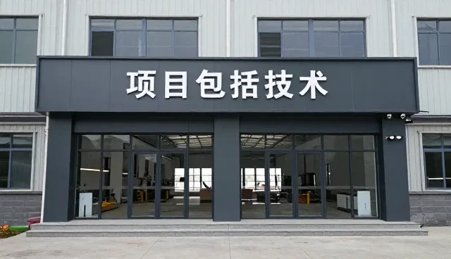 管网工程配套服务的未来发展方向